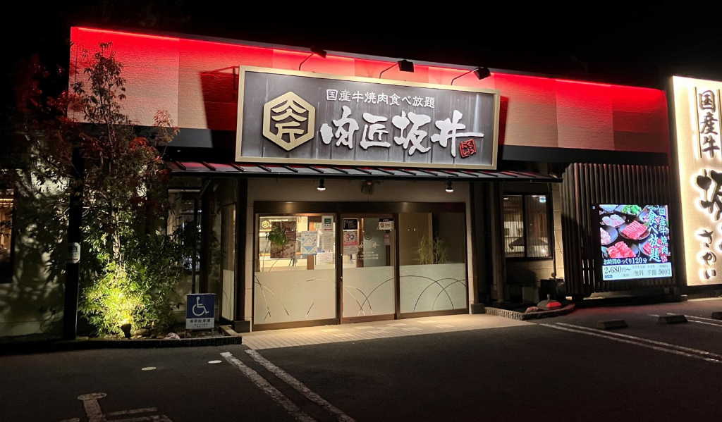 キッチンスタッフ